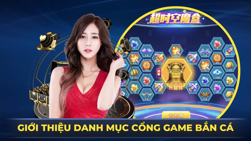 Chia sẻ cho người chơi về danh mục cổng game bắn cá