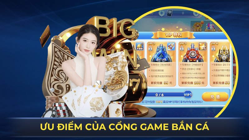 Những ưu điểm nổi trội của cổng game bắn cá đổi thưởng